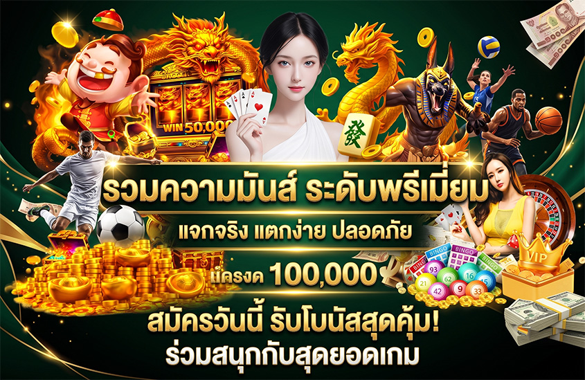 slotktvgame88-pro-โปรโมชั่น